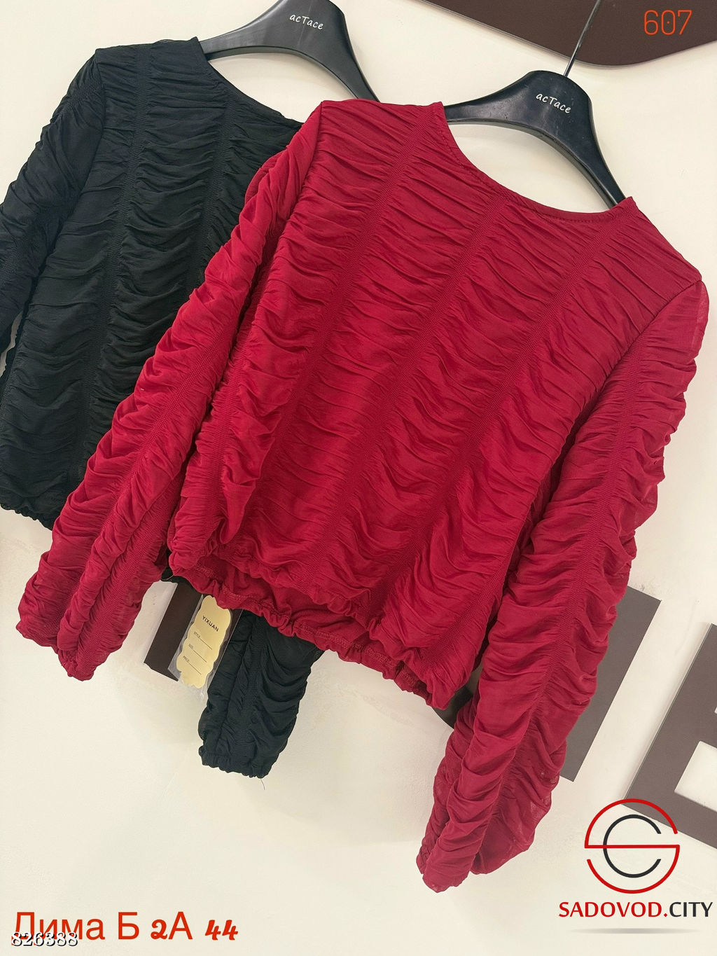 Женская нарядная блузка