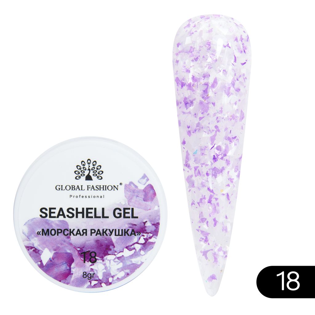 Гель для ногтей SEASHELL GEL морская ракушка 8 гр, 18 - Global fashion фото 2