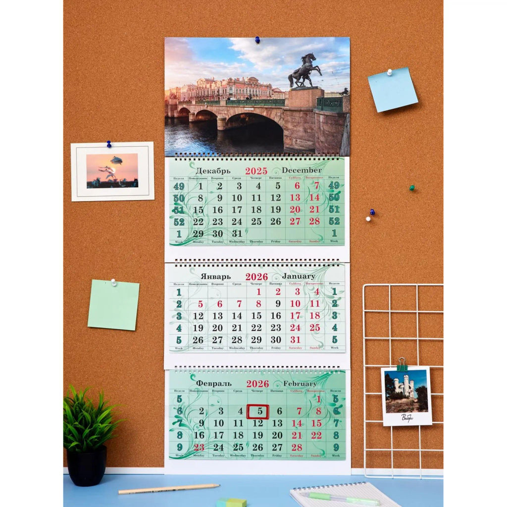 Календарь настенный 3-х блочный 2026 Супер-Премиум, Питер, 100г/м3, 340х805 - Attache фото 2