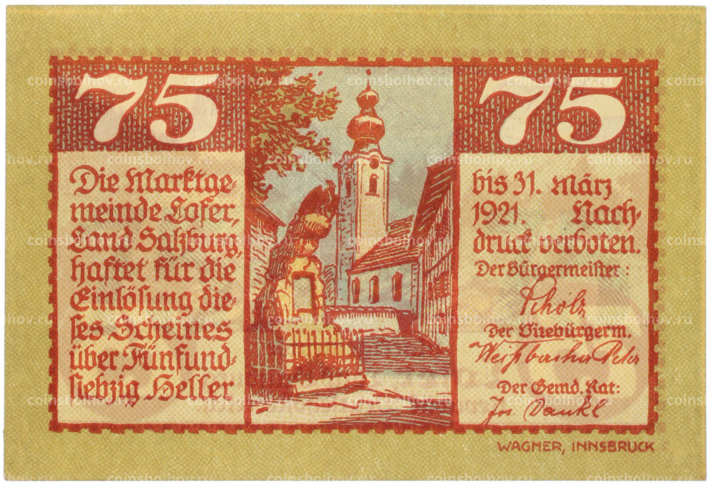 Банкнота 75 геллеров 1921 года Австрия  община Лофер в Зальцбурге (Нотгельд)