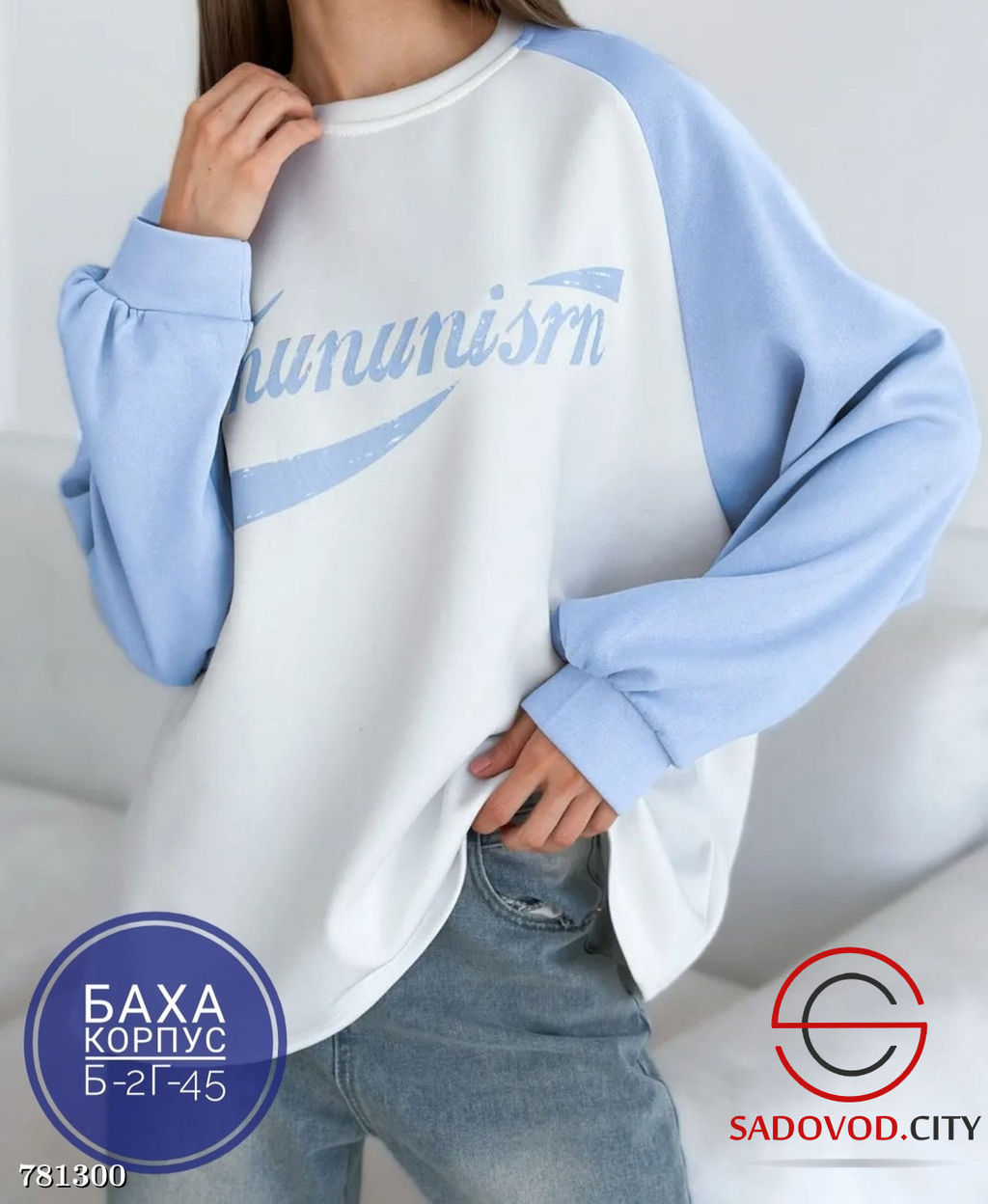 Лонгслив оверсайз без манжета - Bruno фото 4