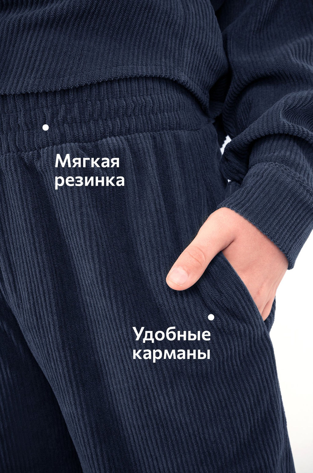 Вельветовый костюм для мальчика Happyfox