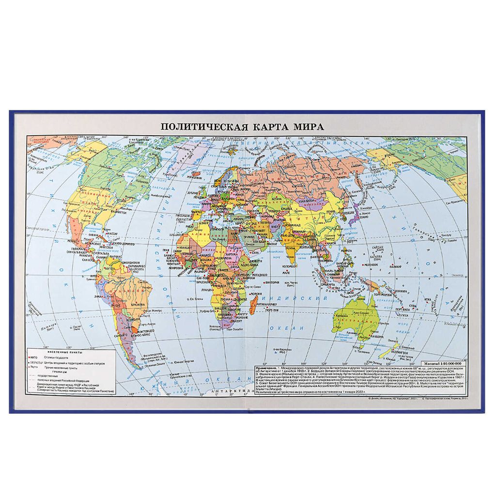 Дневник российского школьника арт. 60147 СИНЯЯ СИМВОЛИКА / интегральный переплёт, А5+, 48 л., конгрев, выборочный УФ-лак, матовая ламинация, полноцветная печать, универсальная шпаргалка/