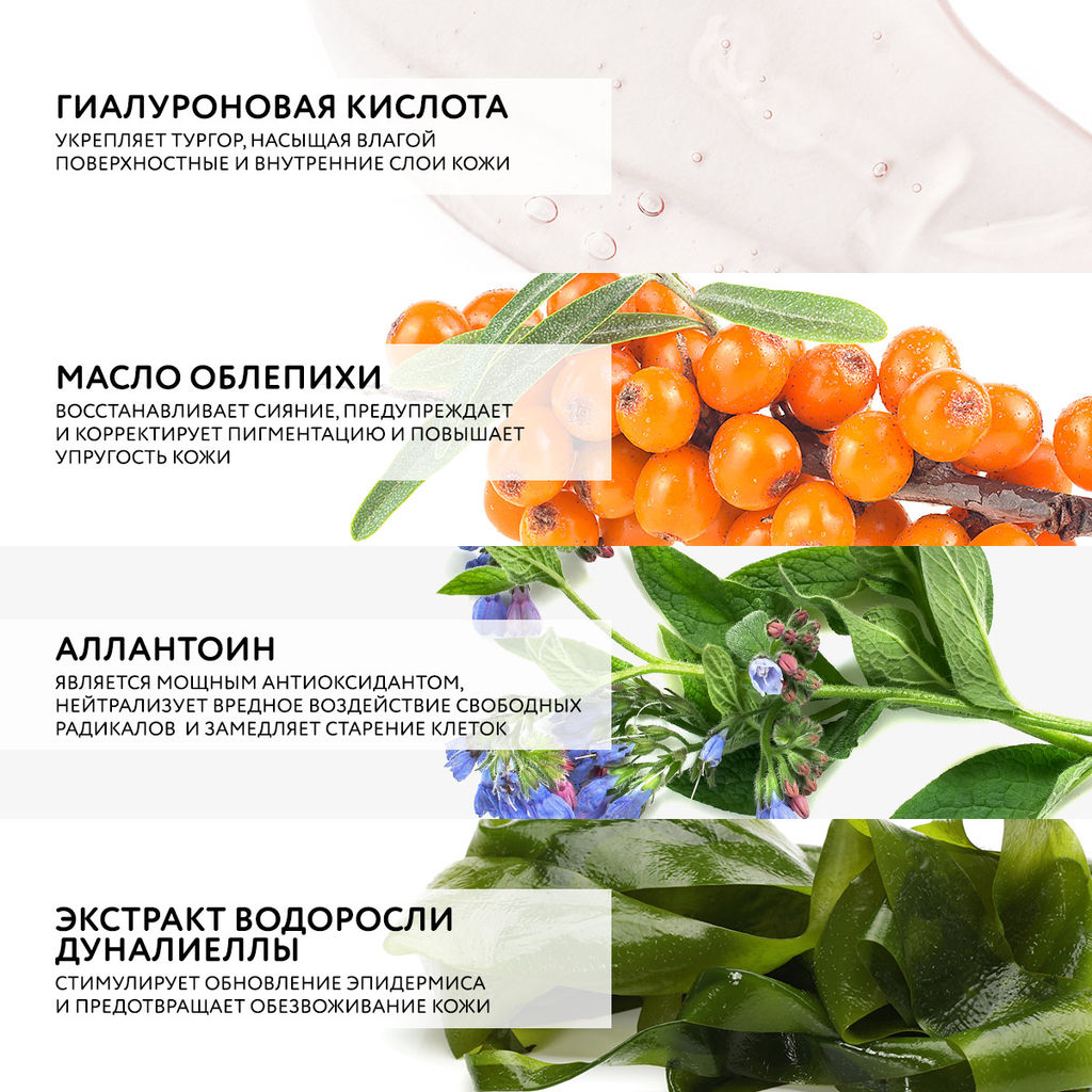 1008 Dr.Sea Антивозрастной увлажняющий крем с комплексом и гиалуроновой кислотой SPF15, 50 мл