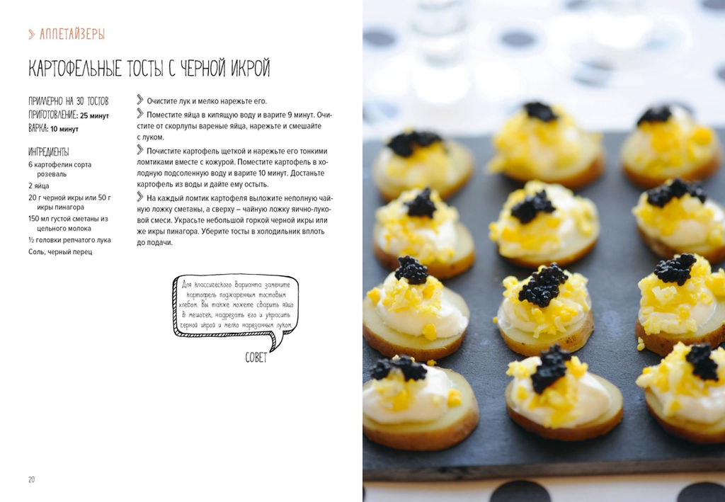 Праздник и не только. Шмитт Ф. - Колибри фото 5