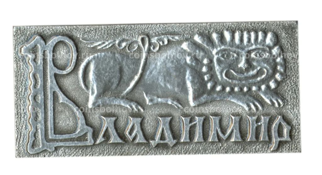 Значок Владимир
