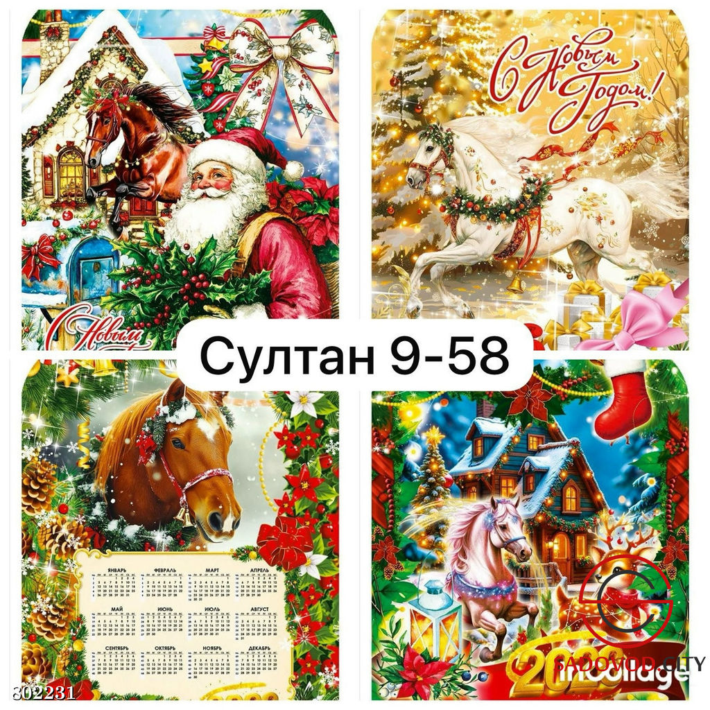 Сувенирные разделочные доски