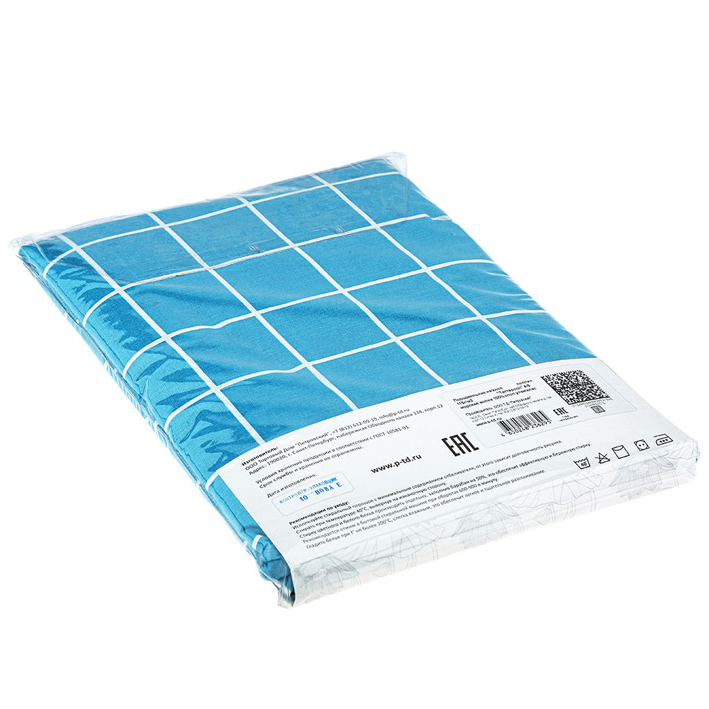 Пододеяльник на кнопках Евростандарт Таттерсол 4/6 морская волна 200х215см, поплин Комфорт 115г/м2, хлопок 100%, упаковка классическая ПВХ 28х41см, Домашняя мода (Россия)  фото 3