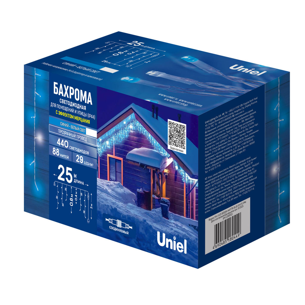 ULD-B25006-440/TTK BLUE-WHITE IP44 Бахрома светодиодная с эффектом мерцания, 25м. Соединяемая. 440 светодиодов. Синий и белый свет. Провод прозрачный. ТМ Uniel