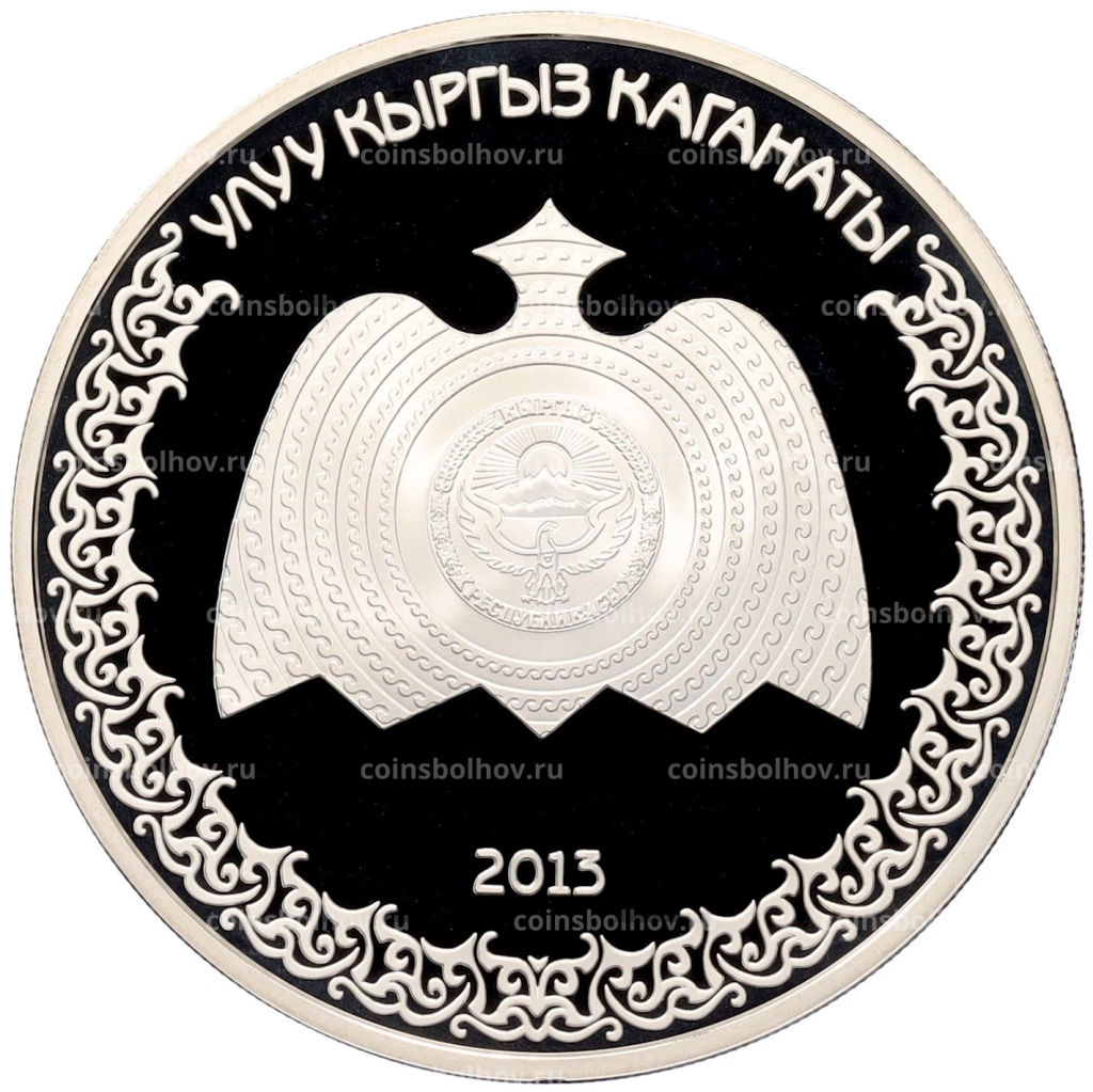 10 сом 2013 года Киргизия Великий Кыргызский каганат (в коробке)