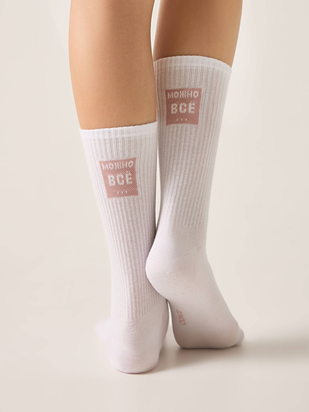 Цена за 2 пары. Носки женские CONTE ACTIVE Носки женские