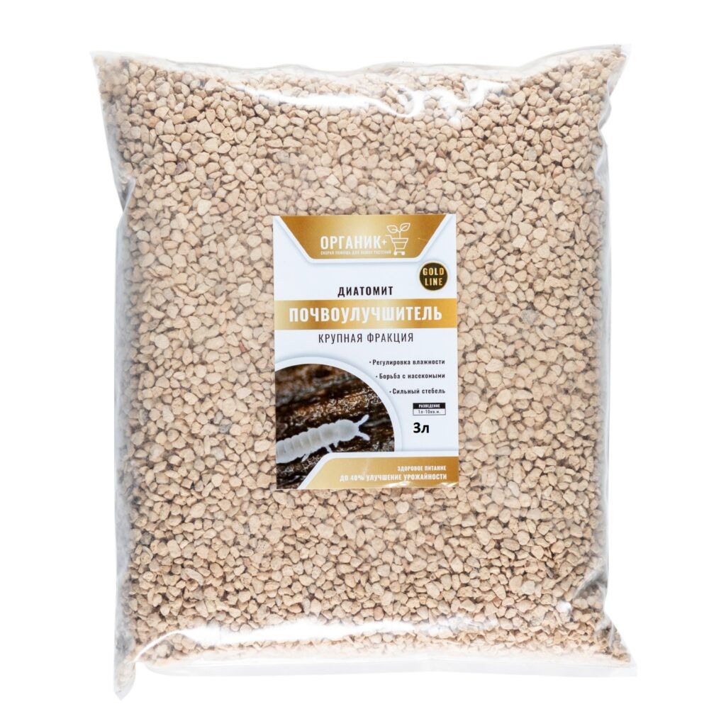 Диатомит 3л Gold Line крупная фракция - Органик+ фото 2