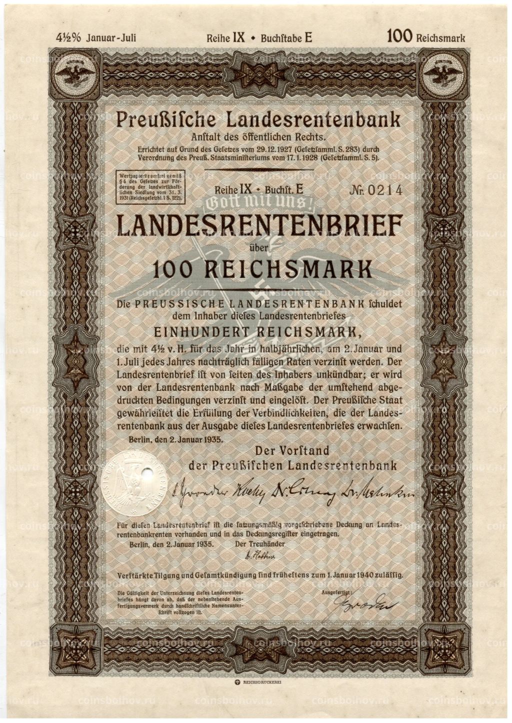 Облигация 4,5% 100 рейхсмарок 1935 года Германия