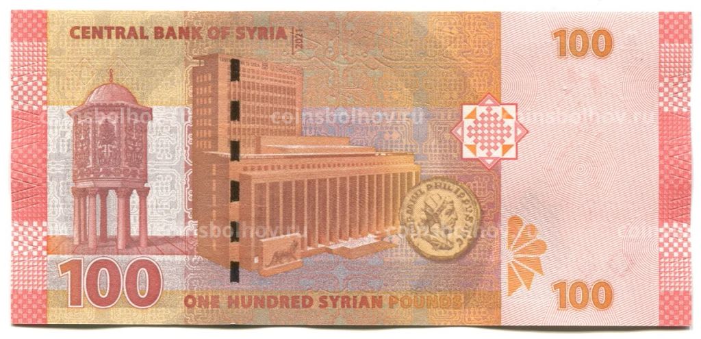 100 фунтов 2021 года Сирия