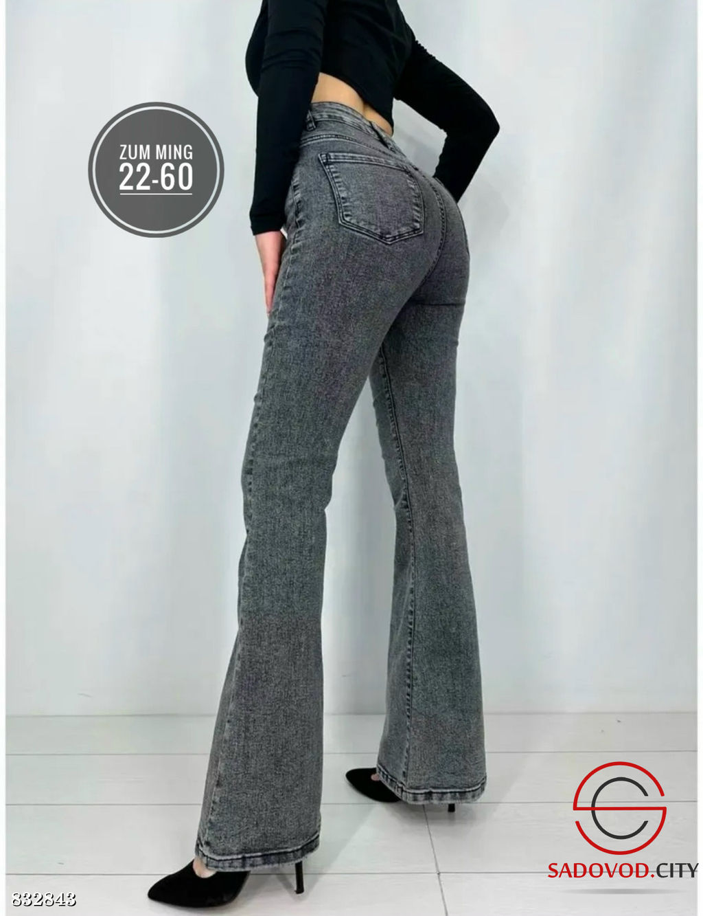 Джинсы клеш с высокой посадкой - Bruno фото 3