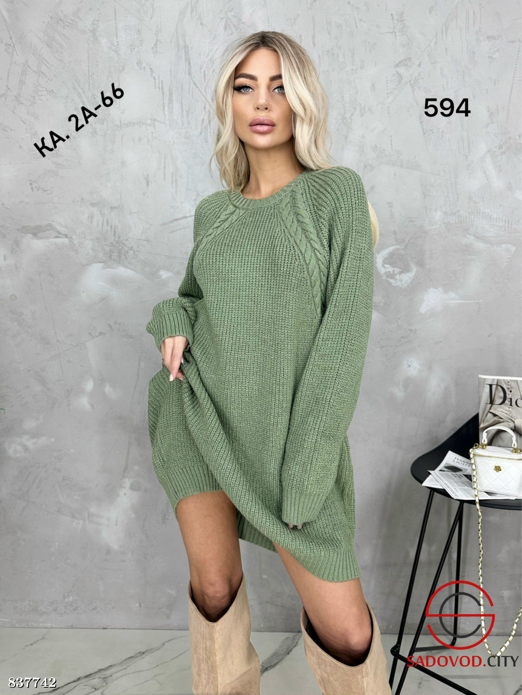 Туника женская однотонная