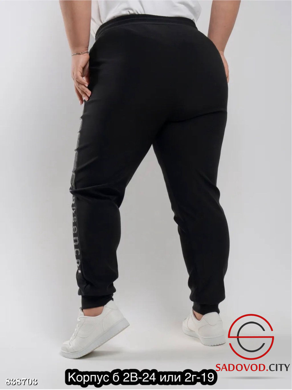 Спортивные женские штаны - Bruno фото 2