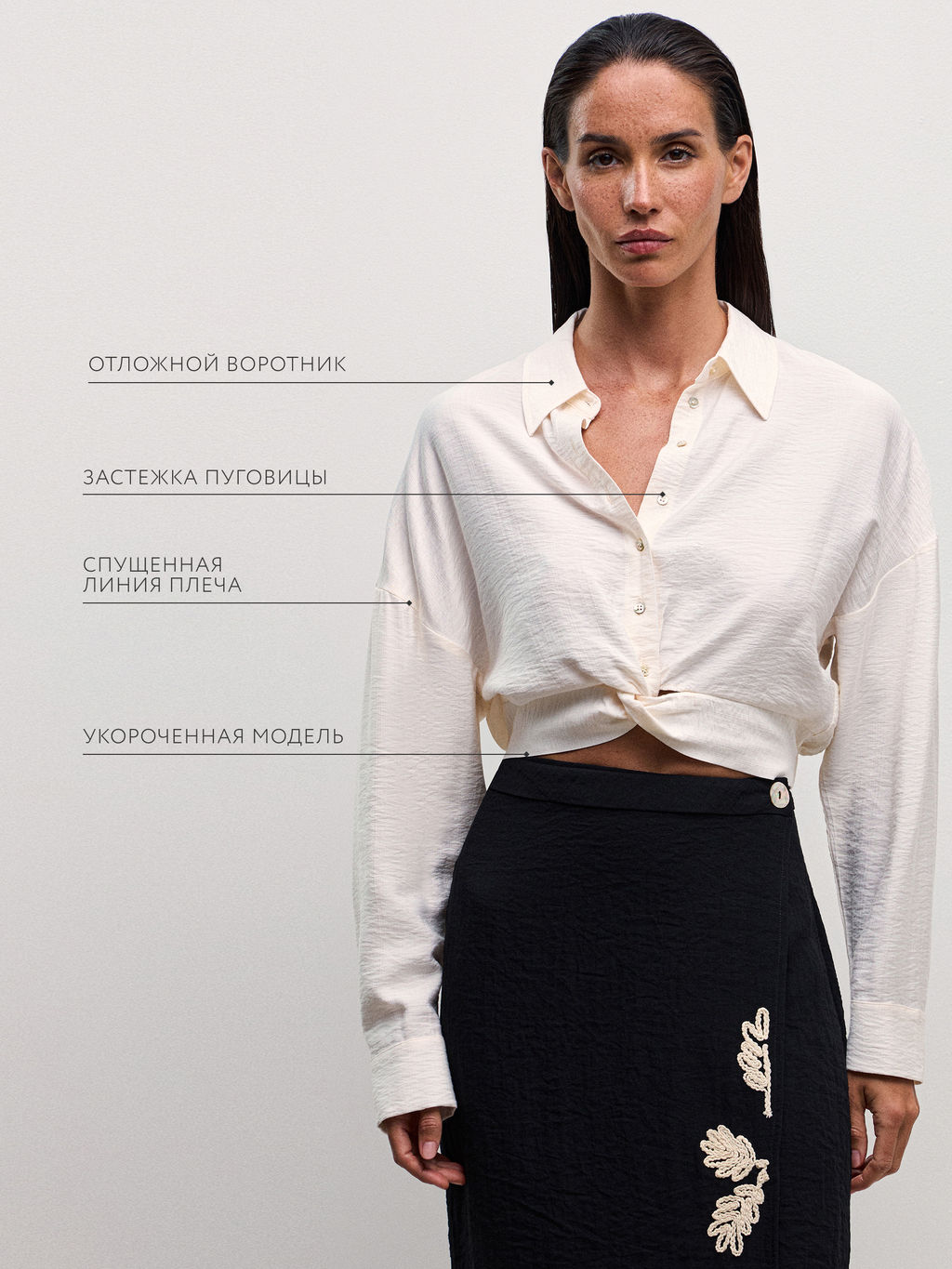 Укороченная рубашка из вискозы / Zarina  фото 11