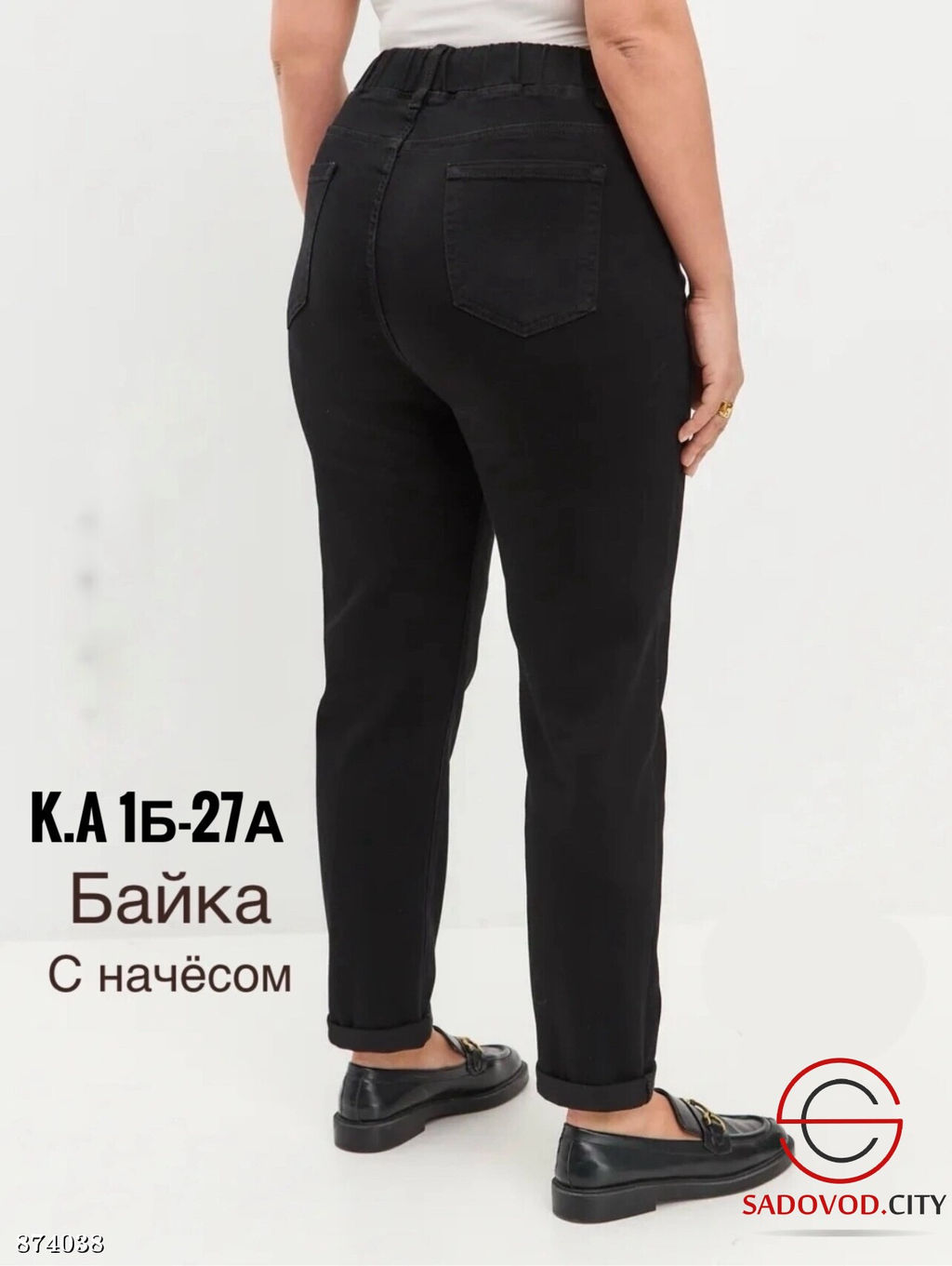 Джинсы на резинке с начесом - Fiona фото 3