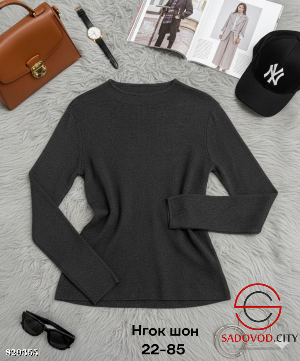 Кофта женская однотонная