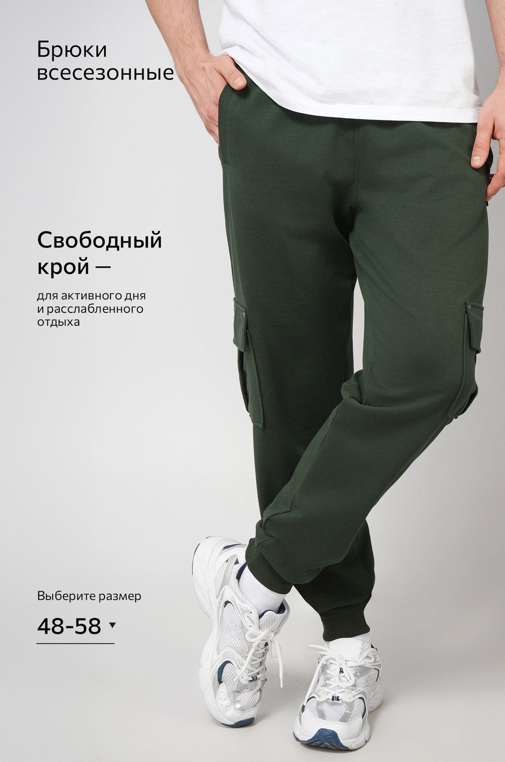 Мужские брюки из футера двухнитки Happyfox - Happy fox фото 128