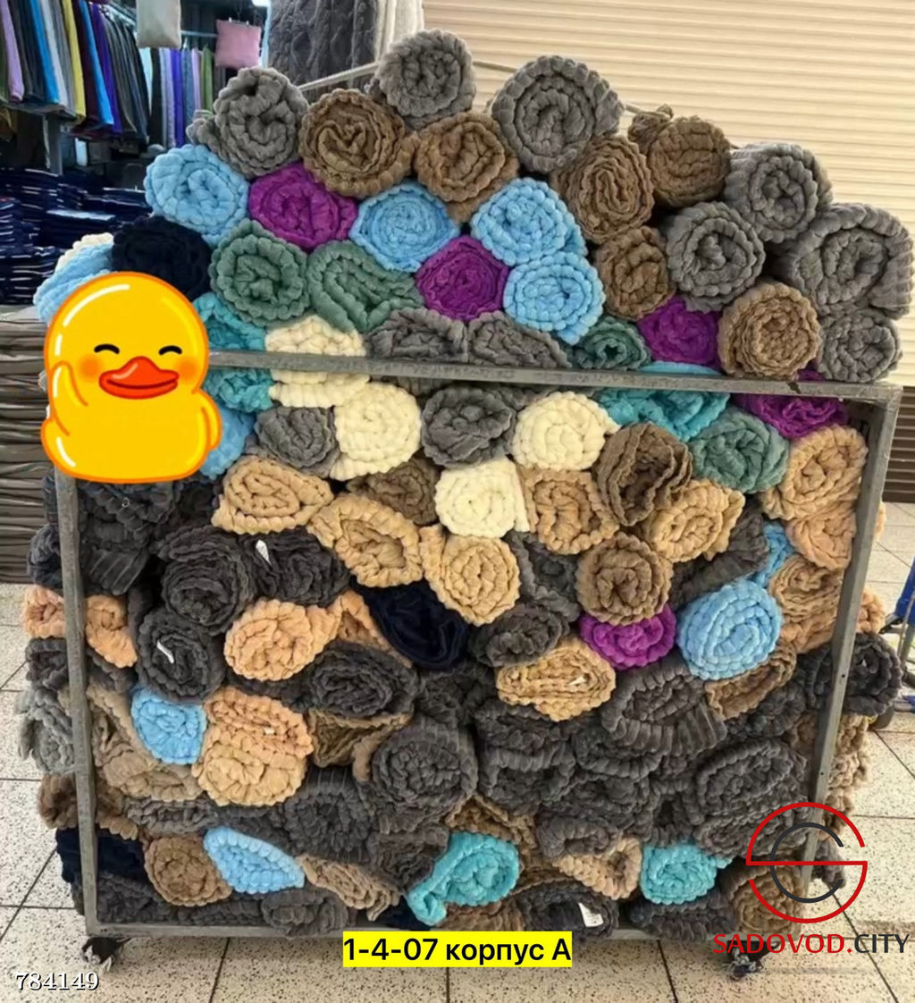 Плед микрофибра на кровать