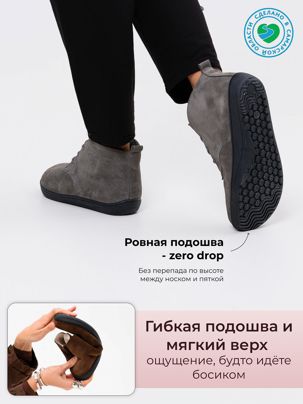 Босоногие ботинки 208.NATAbl.Серый замок замша/шерсть