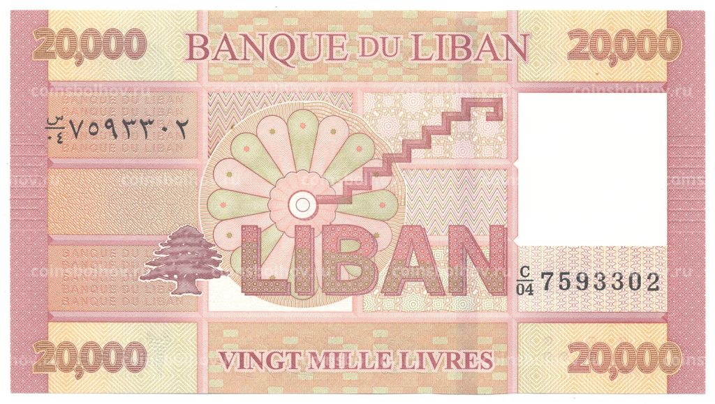 20000 ливров 2014 года