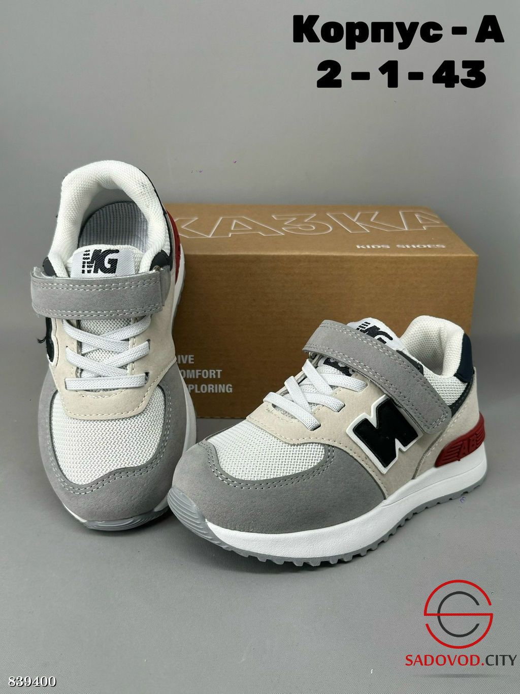 Кроссовки детские весенние - Bruno фото 6