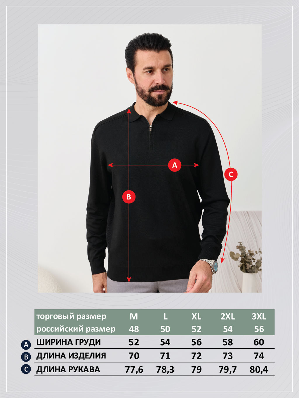 Джемпер P521-1552A black - Primm фото 11