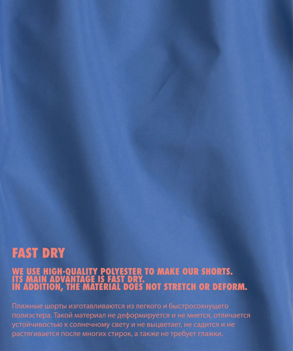 ATLANTIC KMB-223 Шорты мужские пляжные Fast Dry голубой  фото 3