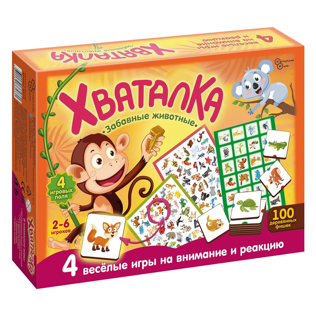 Игра Хватайка. Забавные животные арт.8573 /14 - Нескучные игры фото 2