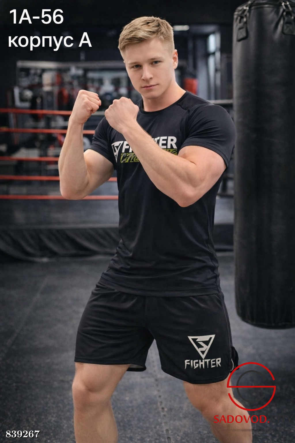 Подростковый спортивный комплект - Bruno фото 10