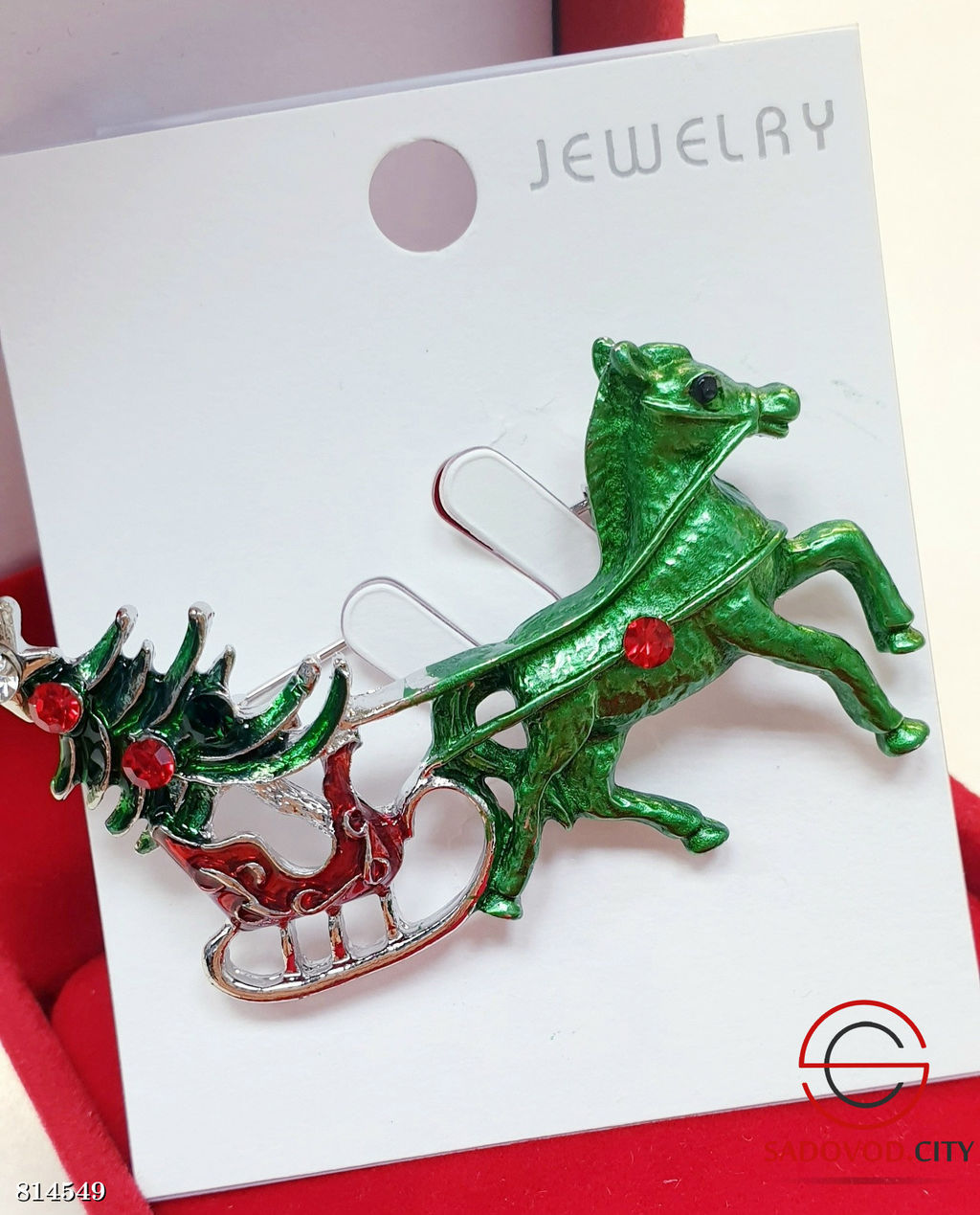 Брошь лошадь символ 2026 года