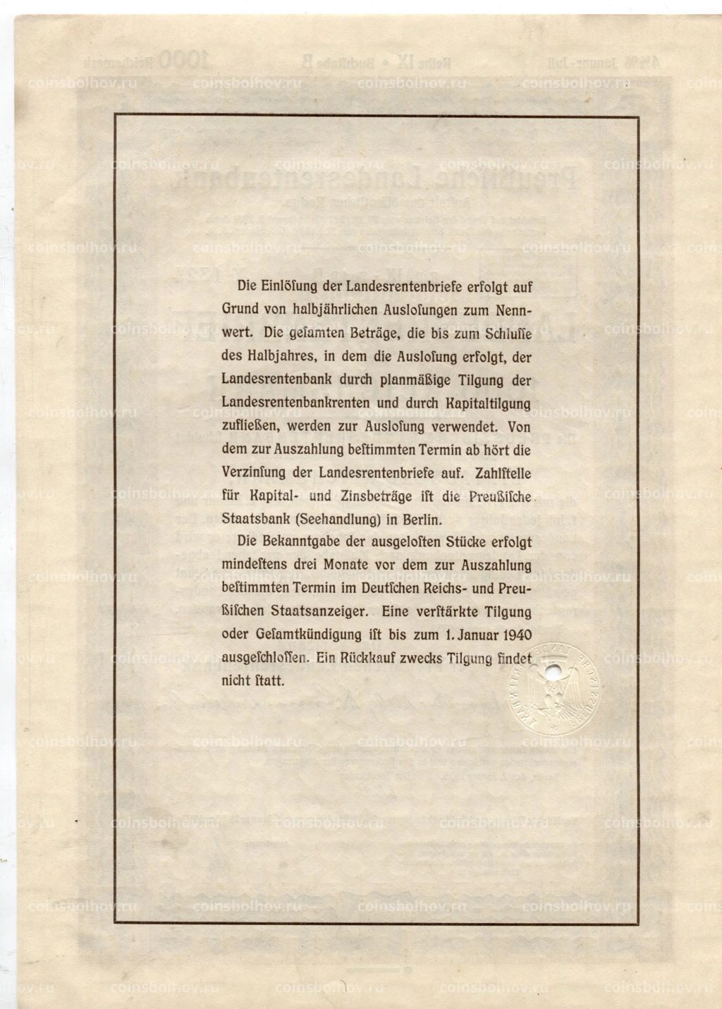 Облигация 4,5% 1000 рейхсмарок 1935 года Германия