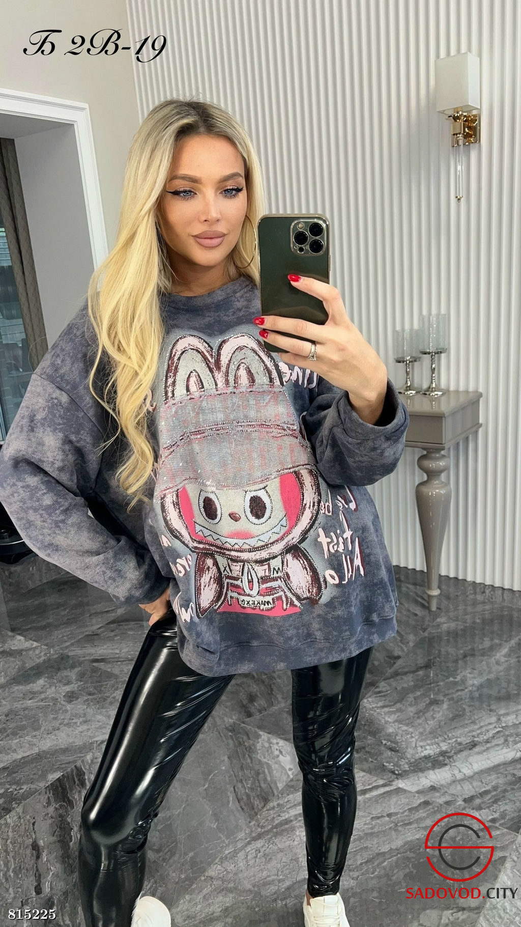 Кофта женская с рисунком