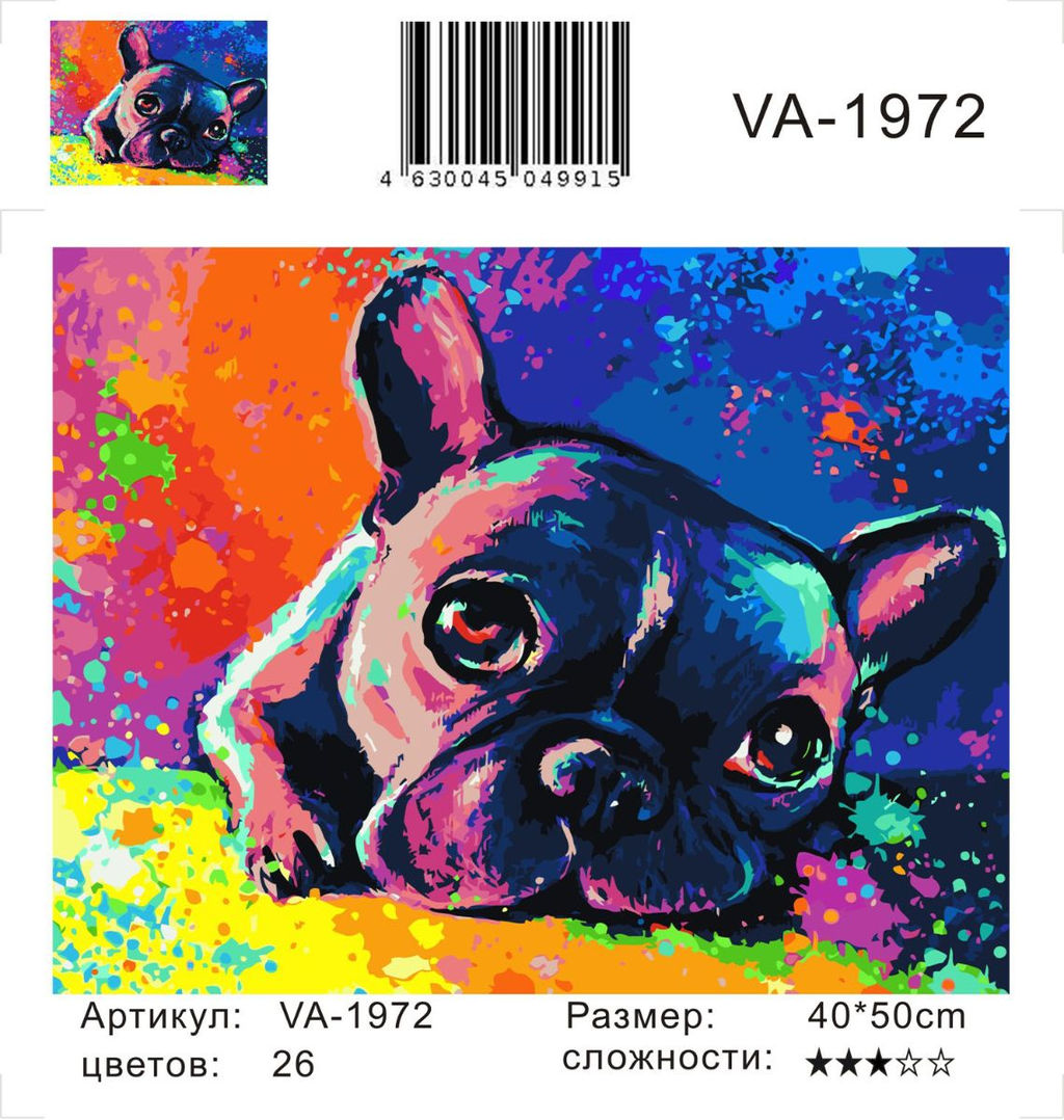 Картина по номерам на холсте и подрамнике 40х50 см