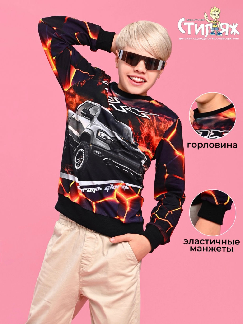 Свитшот RAM TRX - Стиляж фото 8