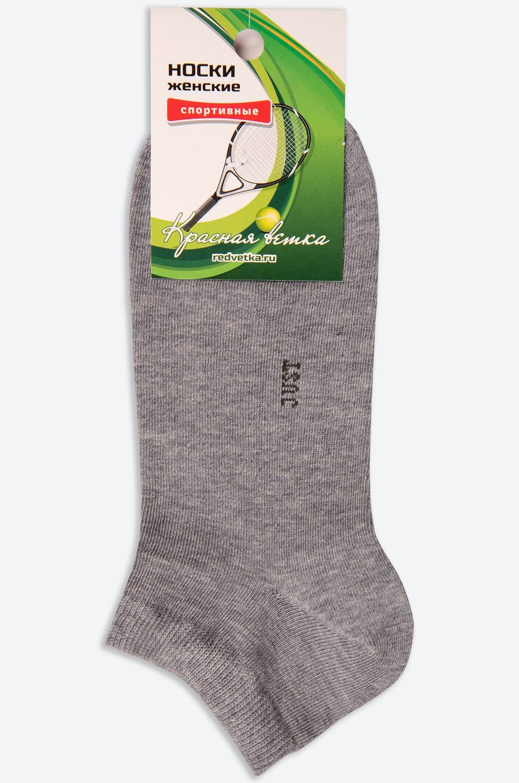 Цена за 2 шт. Женские укороченные носки Красная ветка  фото 4