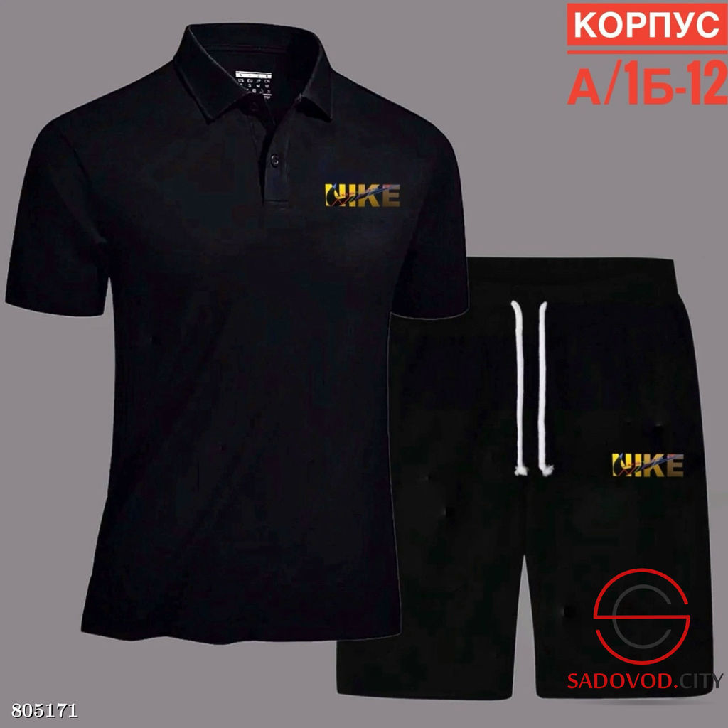 Костюм для мужчин,хлопок