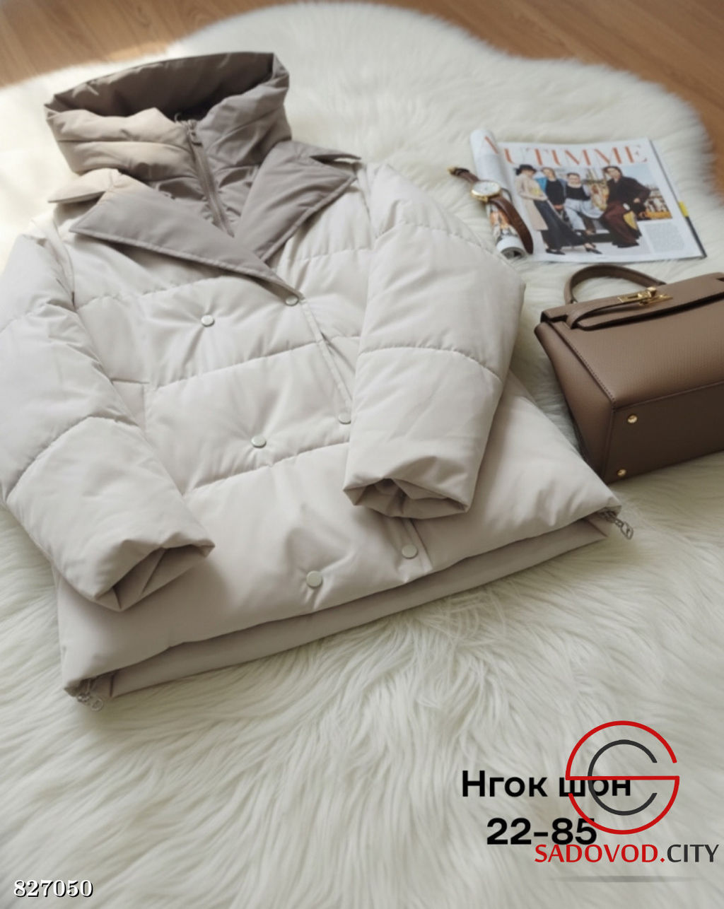 Куртка женская весенняя