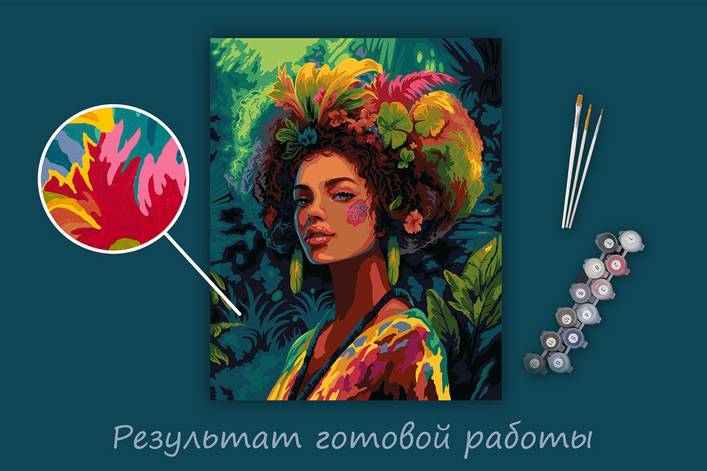 ФРЕЯ PNB/PL-345 Набор для раскрашивания по номерам 50 х 40 см Цвета души