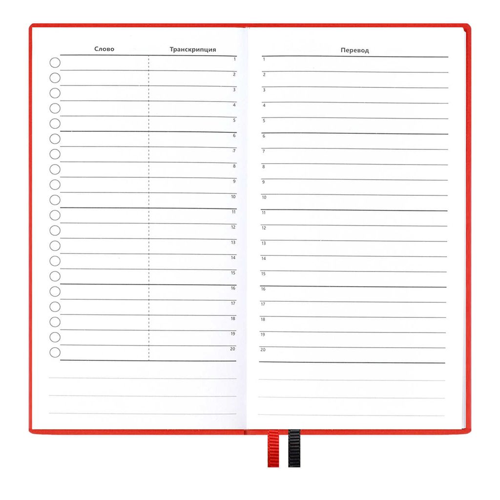 Словарь для записи иностранных слов, 86х164 мм, арт. 58945/ 20 КРАСНЫЙ - Феникс+ фото 5