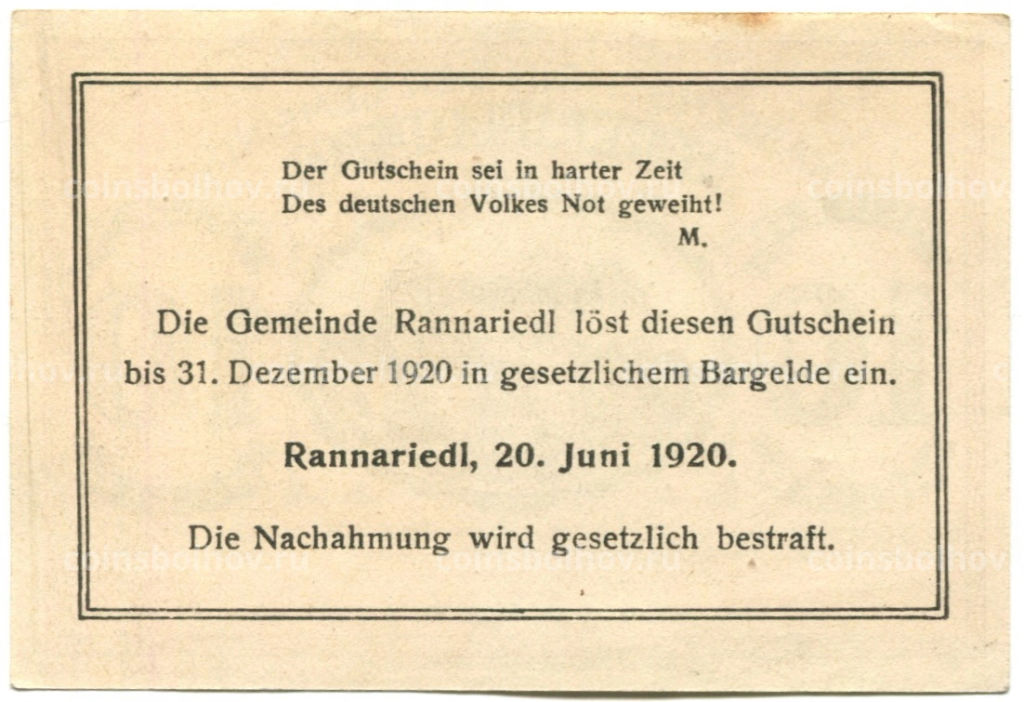 10 геллеров 1920 года Австрия Раннариедль (нотгельд)