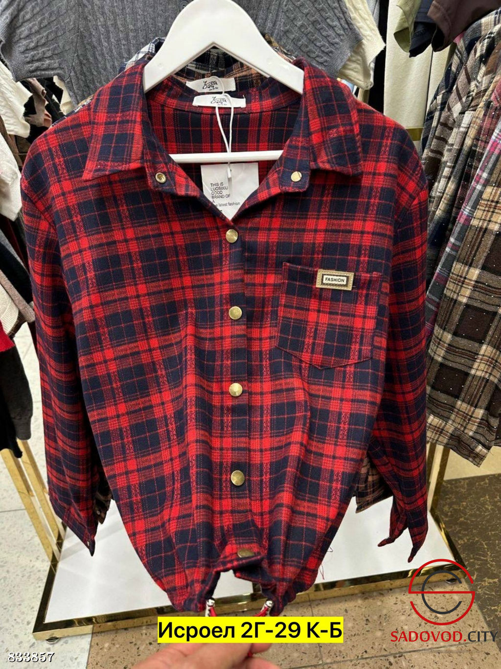 Рубашка женская в клетку