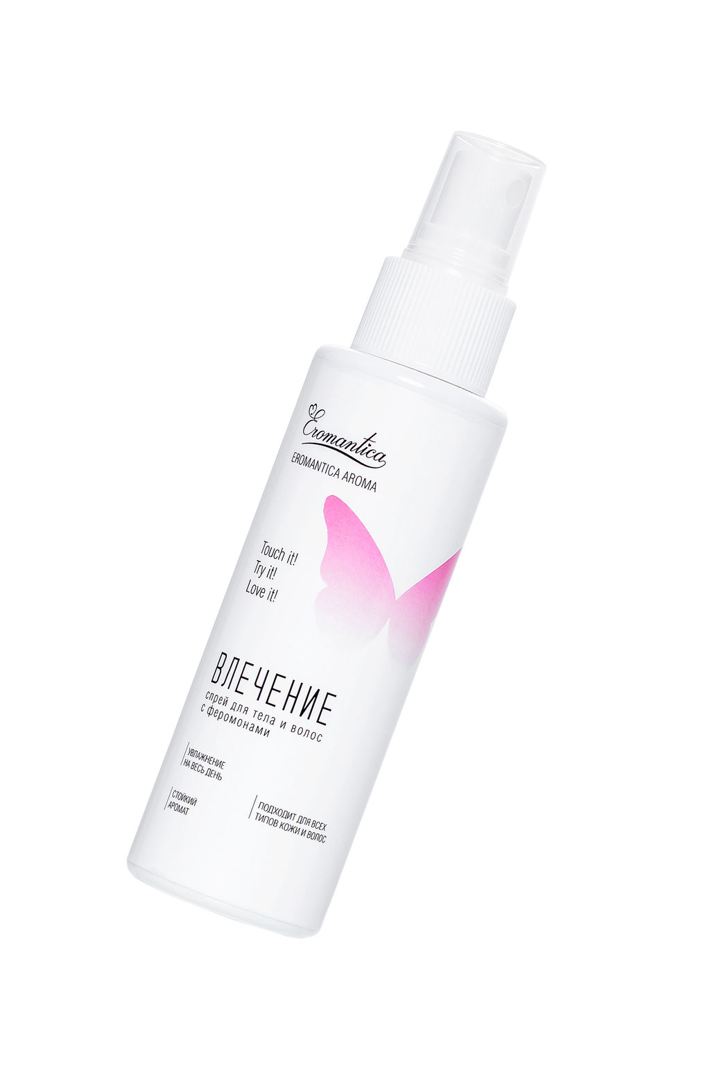 Набор косметики и аксессуаров Eromantica EroBox Влечение  фото 4