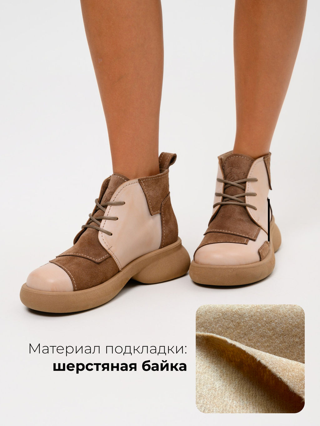 Ботинки 305.927ka.Вакса пудра+серо коричневая замша/шерсть