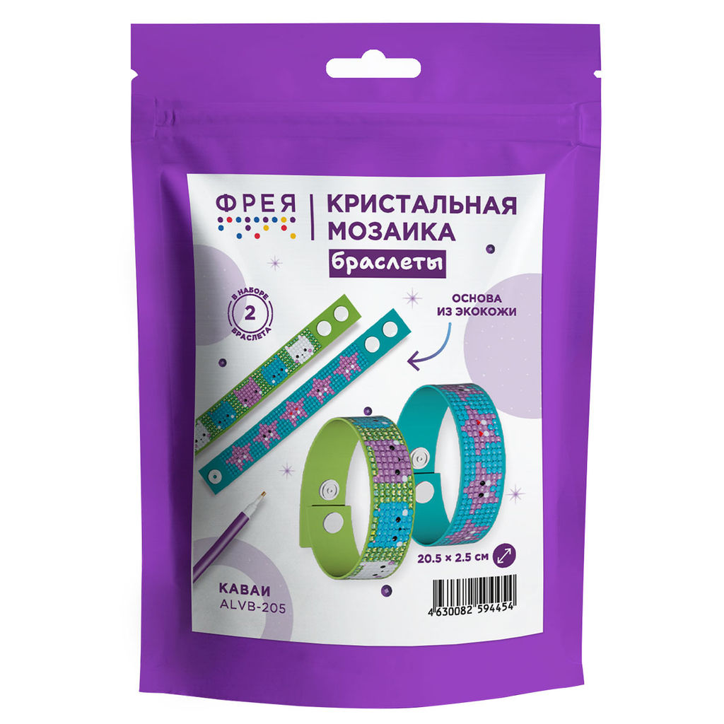 Кристальная (алмазная) мозаика ФРЕЯ ALVB-205 браслеты Каваи 2.5 х 20.5 см