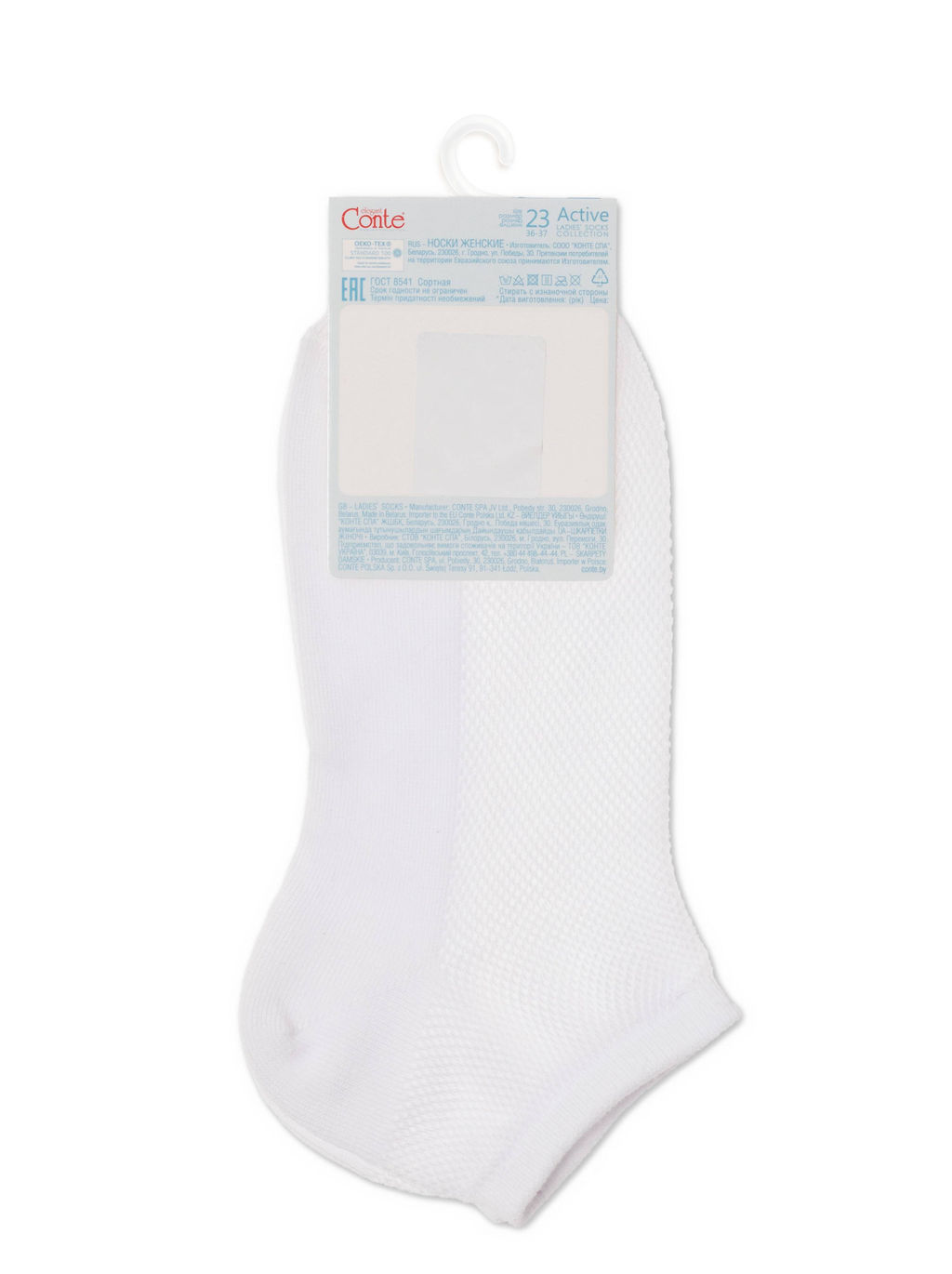 Цена за 2 пары. Носки Короткие CONTE Ультракороткие носки ACTIVE с сеточкой белый - Conte elegant фото 4