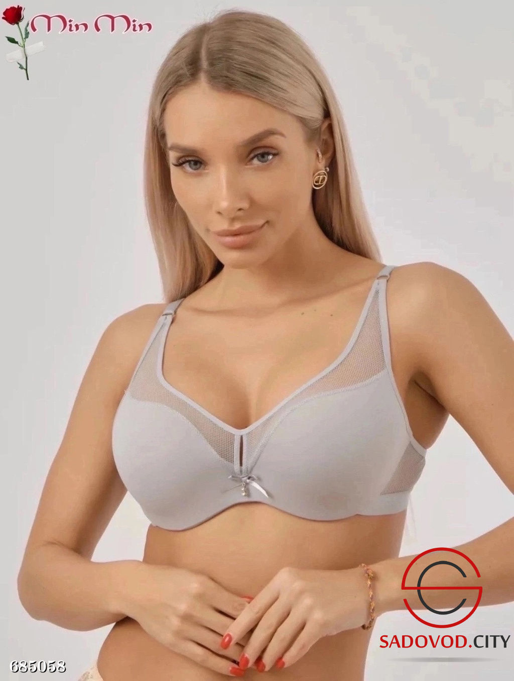 Бюстгальтер с пуш-ап женский